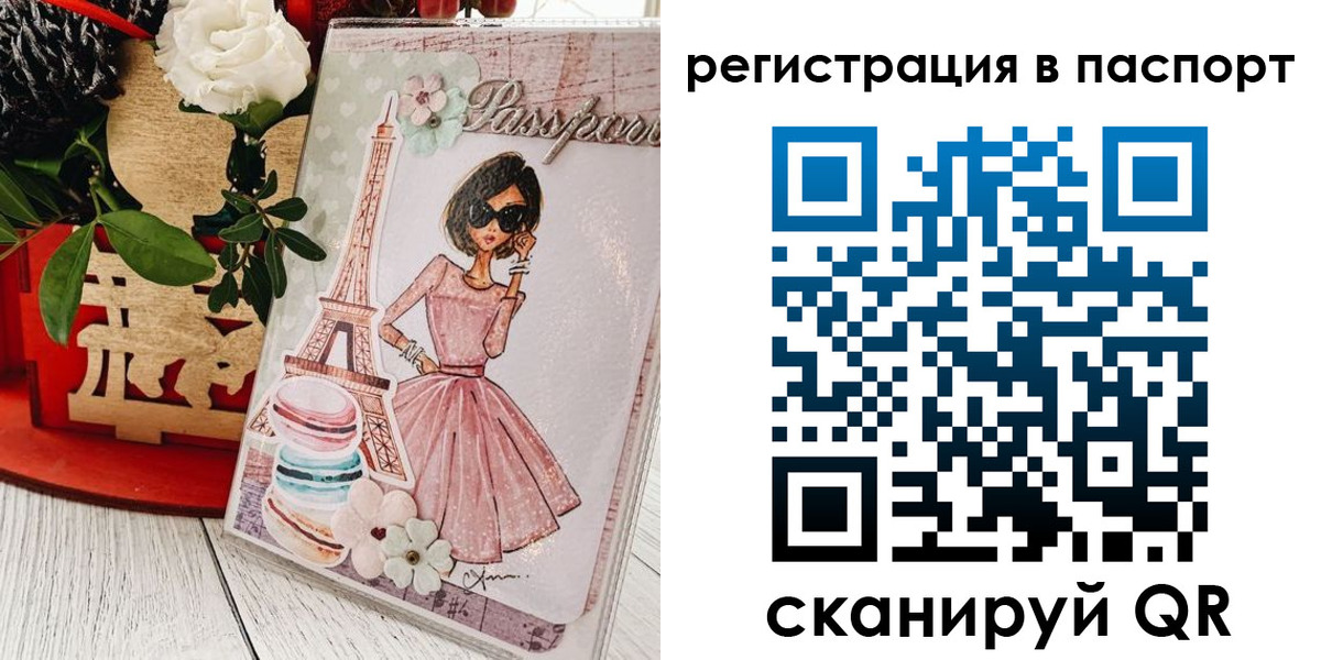 временная регистрация гарантия в Симе
