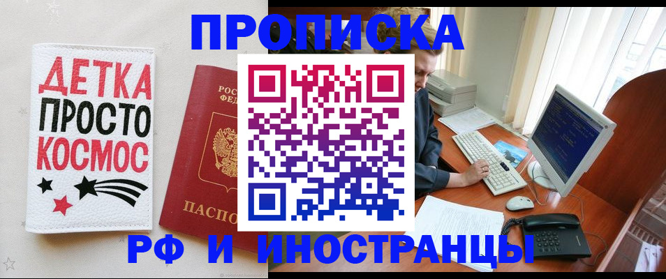 регистрация в Симе